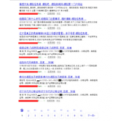 网站被挂马怎么办?网站被挂马之后的解决方法