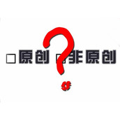 如何打造优质网站内容?网站内容更新必须满足的三个要求