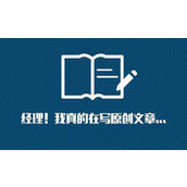 看了那么多SEO文章为什么还是做不好网站排名?