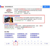 如何将优化做好?7天快速排名的基础SEO优化