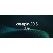 深度操作系统20.5发布 deepin 20.5更新内容汇总