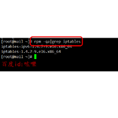 linux怎么查看防火墙是否开启并清除防火墙规则?
