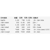 linux下挂载5HD等虚拟磁盘文件的方法