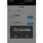 Html5获取用户当前位置的几种方式