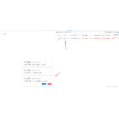 前端监听websocket消息并实时弹出(实例代码)