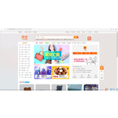 基于HTML十秒做出淘宝页面