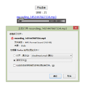 html5 录制mp3音频支持采样率和比特率设置
