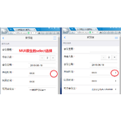 几款流行的HTML5 UI框架比较(小结)