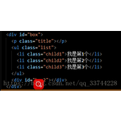 HTML速写之Emmet语法规则的实现