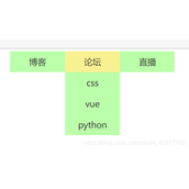 利用html+css实现菜单栏缓慢下拉效果的示例代码