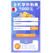 h5页面背景图很长要有滚动条滑动效果的实现