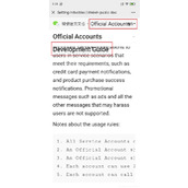 HTML5在微信内置浏览器下右上角菜单的调整字体导致页面显示错乱的问题