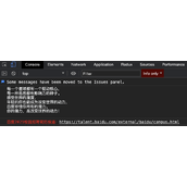 移动端HTML5开发神器之vconsole详解
