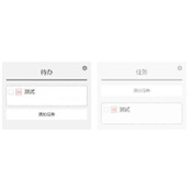 Html5原生拖拽相关事件简介以及基础实现