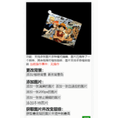 一个基于canvas的移动端图片编辑器的实现