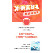 关于canvas.toDataURL 在iOS运行失败的问题解决