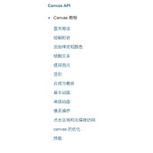 canvas绘制图片drawImage使用方法