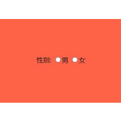 HTML5输入框下拉菜单功能的示例代码