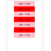 h5封装下拉刷新