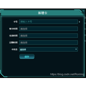 浅谈amazeui中datepicker和datetimepicker注意的几点