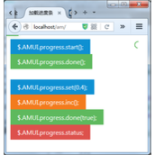 AmazeUI 加载进度条的实现示例