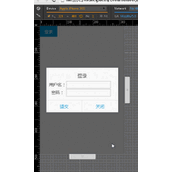 AmazeUI在模态框中嵌入表单形成模态输入框