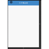 Ratchet 模态框的实现
