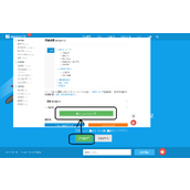 AmazeUI的下载配置与Helloworld的实现