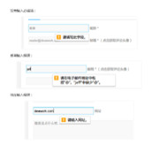 wordpress添加Html5的表单验证required方法小结