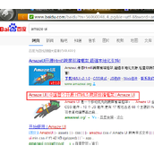AmazeUI框架搭建的方法步骤(图文)