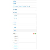 AmazeUI 列表的实现示例