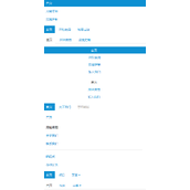 AmazeUI导航的示例代码
