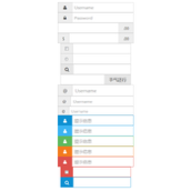 AmazeUI 输入框组的示例代码