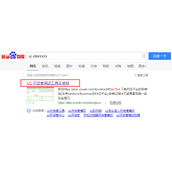 Html5 webview元素定位工具的实现