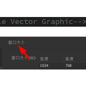 Dreamweaver窗口大小在哪里设置? dw设置窗口大小的技巧