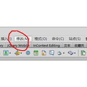 Dreamweaver媒体查询命令怎么使用?
