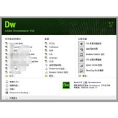 DreamWeaver怎导入项目? dw直接导入项目的教程