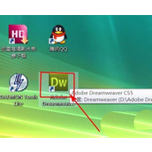 Dreamweaver类样式怎么重命名? dw重命名类样式的技巧