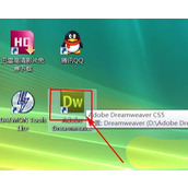 Dreamweaver cs5站点怎么创建缓存文件?