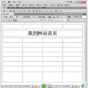 Dreamweaver怎么上传网页? dw网页上传到服务器的教程