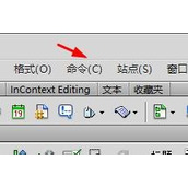 Dreamweaver cs5命令列表怎么删除命令?