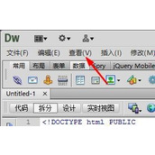 Dreamweaver cs5怎么使用实时视图?