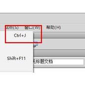Dreamweaver cs5怎么设置页面CSS属性?