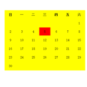 Dreamweaver怎么制作简单的日历模板?