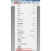 Dreamweaver cc2018主题颜色怎么设置?