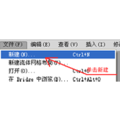 Dreamweaver CS6超链接怎么去掉下划线? dw取消字体下划线的教程