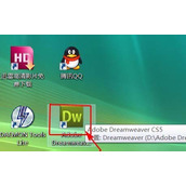 Dreamweaver插入面板怎么显示为水平插入栏?