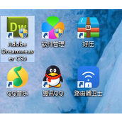 Dreamweaver网页怎么添加文本字段?