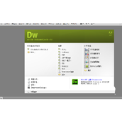 Dreamweaver表单怎么设置6位数的密码?