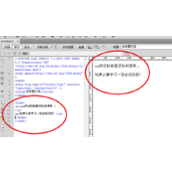 Dreamweaver网页制作怎么使用css样式嵌套?